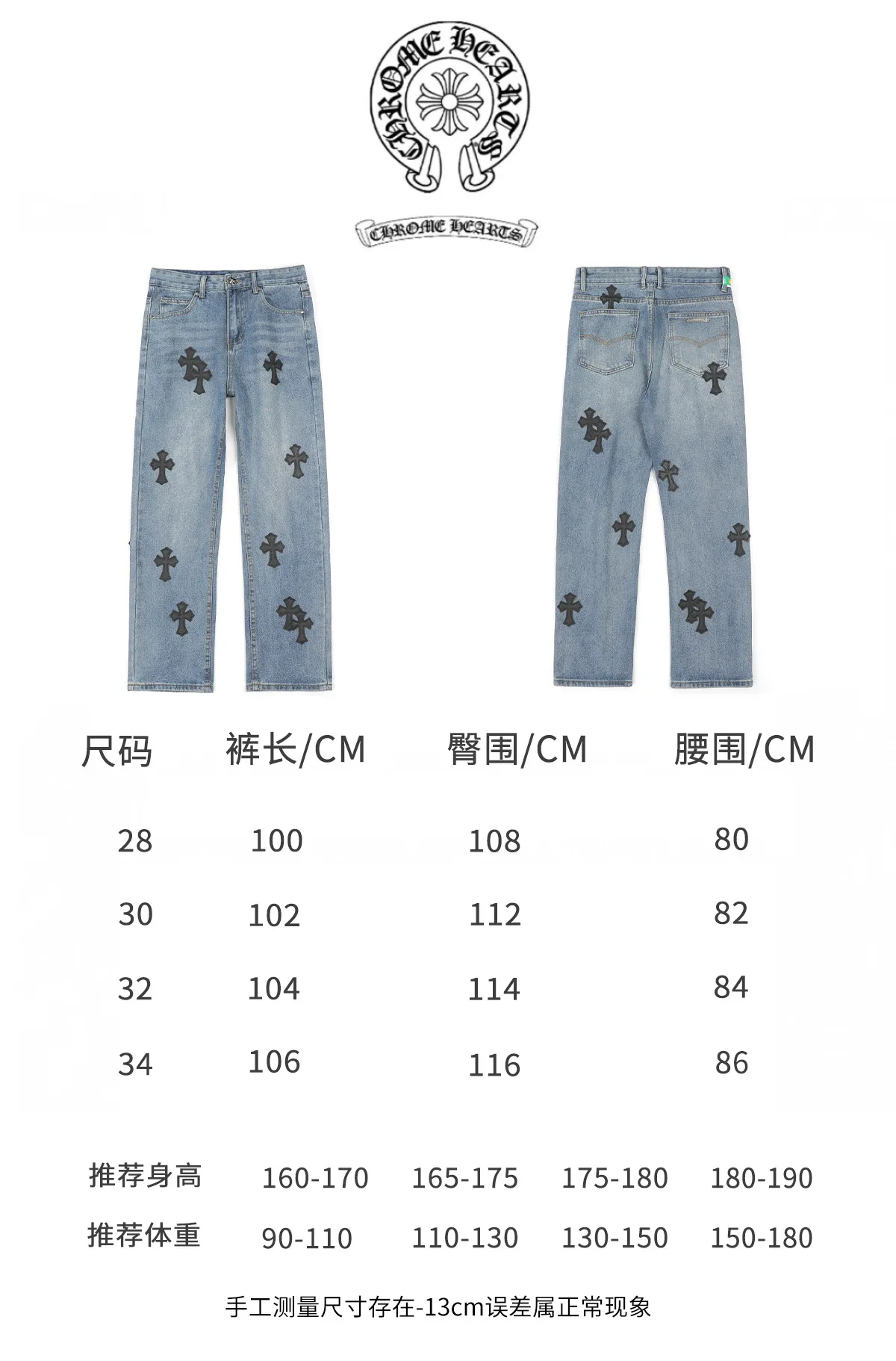 P230 Chrome Hearts CH/Chrome Hearts Classic Blue Pants Black Cross Patched Leather Jeans. Original purchased and patterned. Really restores the ultimate texture of Vintage. Special Italian cowhide print and then cut. Customized sheepskin three-layer thick line leather. The whole body is spliced in heavy water washing process. Craftsmen hand-splashed ink. You can see the details. Three-dimensional cutting version. Loose and comfortable. Not picky on the figure. Makes taller and slimmer. Factory Seiko. Original quality control. Same style for men and women. Can be matched with couples. Versatile recommendation. Essential jeans for all seasons Color: blue Size: 28-36 (S-XXL)